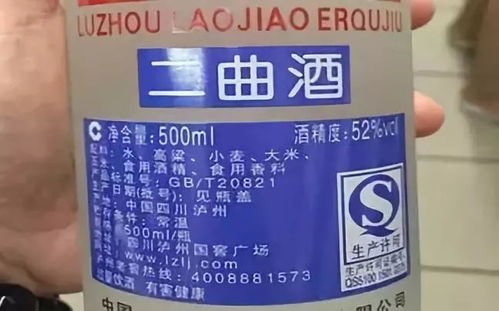 白酒瓶標知識全匯總 從酒精飲料到脫醇酒的標簽解讀